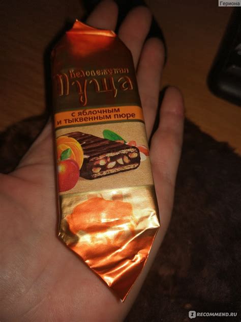 Конфеты глазированные Коммунарка Беловежская пуща с яблочным и ...
