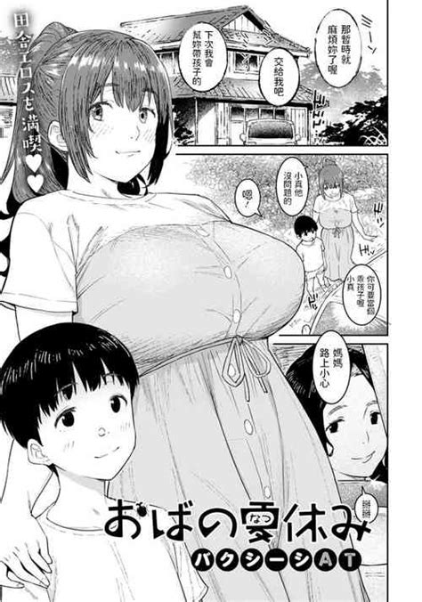 Nhentai Hentai Doujinshi And Manga Page