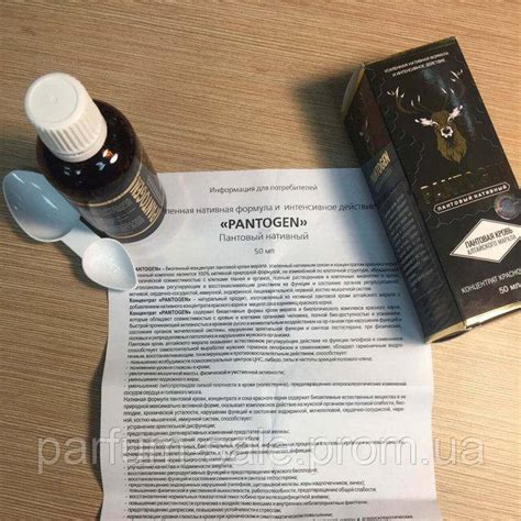 Оригинальные капли Pantogen для повышения потенции (Пантоген), капли ...