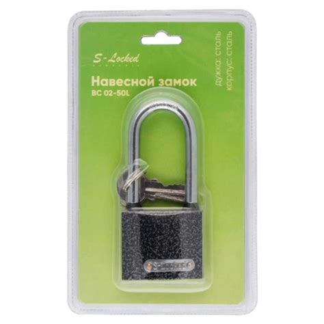 Замок навесной S-Locked, ВС 02-50-L, 121102, блистер, цилиндровый ...