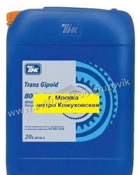Масло трансмиссионное 80W-90 тнк-Роснефть Kinetik | Festima.Ru ...