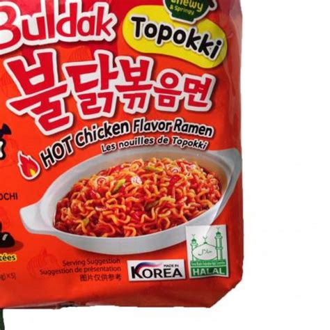 Halal New Samyang Buldak Topokki Stir Fried Noodle 140g Shopee