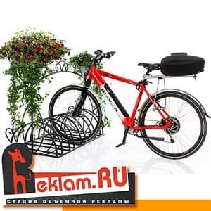 Велопарковки - купить парковки и стоянки для велосипедов по недорогой ...