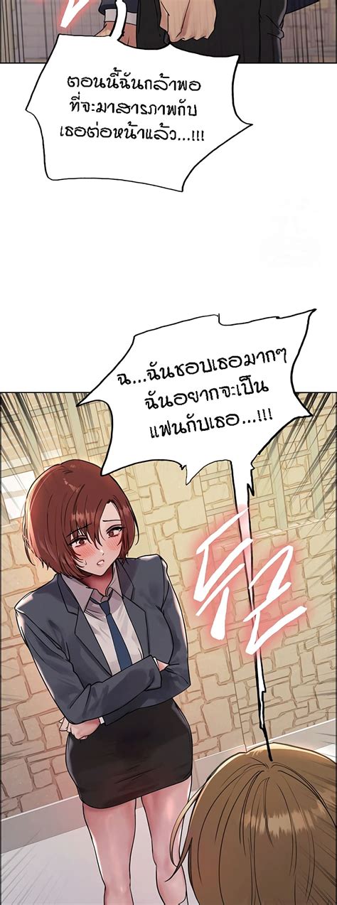 อาน Sex stop Watch ตอนท 84 84 TH แปลไทย Niceoppai
