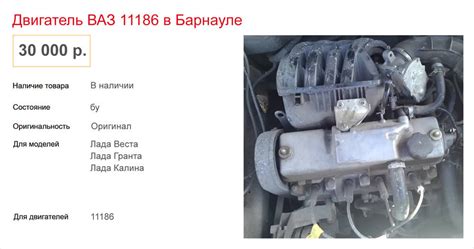 11186 - двигатель ВАЗ 1.6 литра | Otoba.ru