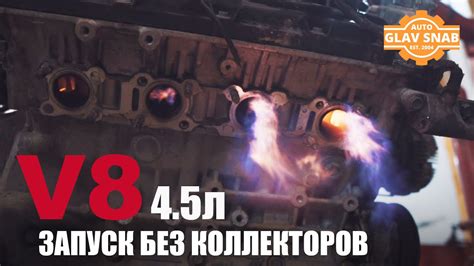 Завели двигатель V8 - БЕЗ АВТО!!! Результат просто ОГОНЬ!!! - YouTube
