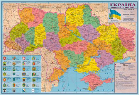 Настенные карты – купить картину карта на стену в Киеве | Интернет ...