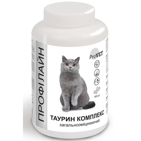 ≡ Витаминно-минеральная добавка для котов ProVET Профілайн таурин ...