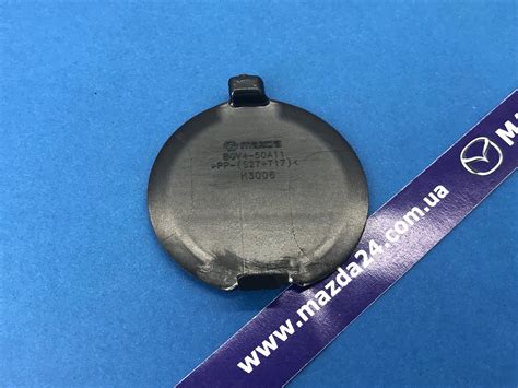 BGV450A10B — Заглушка буксировочного крюка переднего бампера Мазда 3 BL ...