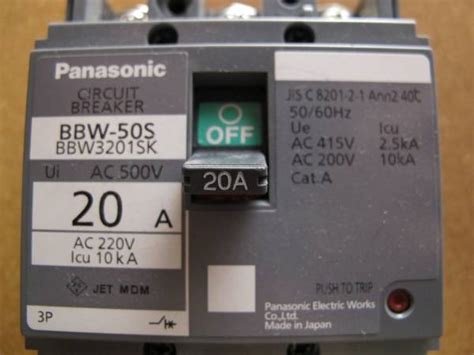分電盤 パナソニックサーキットブレーカ BBW SK MCB P A 安全ブレーカー 売買されたオークション情報yahooの商品情報をアーカイブ公開 オークファンaucfan