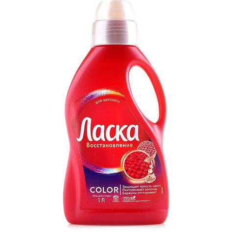 Средство для стирки Ласка Магия цвета 1л Эффект востановления купить за ...