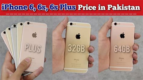 Iphone S Plus Price In Pakistan Should You Buy Iphone S In