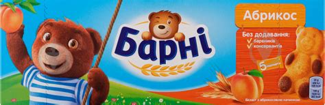 ᐉ Бисквит Барни Абрикос 150 г (7622210587770) • Купить в Киеве, Украине ...