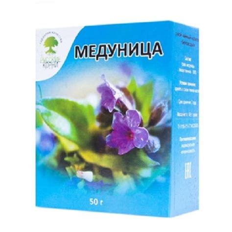 Медуница трава 50 г – Apte4ka - Russian pharmacy online in USA - Наша ...
