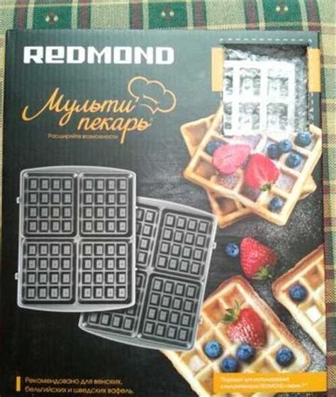 Панели для мультипекаря redmond венские вафли | Festima.Ru – частные ...
