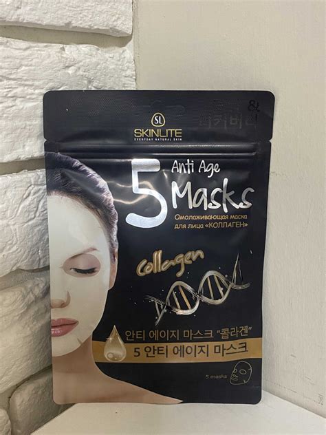 Тканевая маска для лица Skinlite Омолаживающая Anti age | отзывы