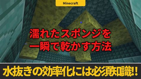 【マインクラフト】簡単に作れる自動骨粉製造機の作り方解説 Locaのマイクラブログ