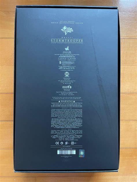 Hot Toys MMS267 Star Wars Episode IV A New Hope 1 6th Scale Stormtrooper Collectible