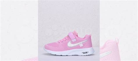 Кроссовки для девочки Nike Air Zoom Pink купить в Москве | Личные вещи ...