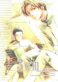 Yamamoto Kana Saki Otoh Cm Eyeshield Italian Yaoi Fantasy E Hentai Lo Fi Galleries