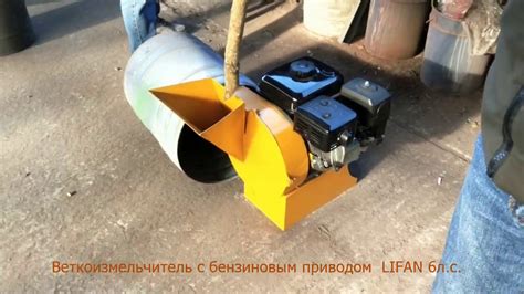 Бензиновый веткоизмельчитель щепорез с двигателем 6 л.с. - YouTube