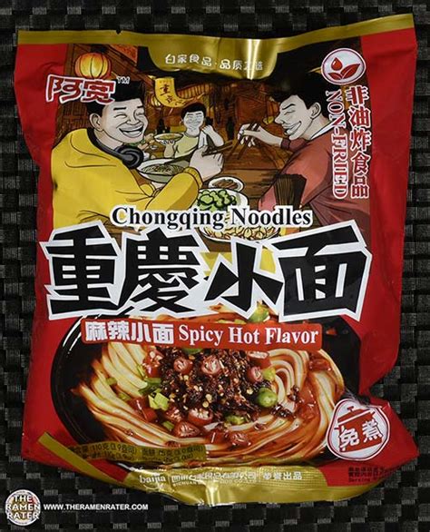 Sichuan Baijia Chongqing Noodles Spicy Hot Flavor THE RAMEN RATER