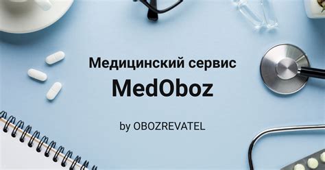 Пенициллин - инструкция, состав, аналоги, показания, дозировка ...
