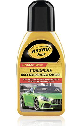 Gloss Reducer Polish, Golden Wax Series, ASTROHIM 250 ml