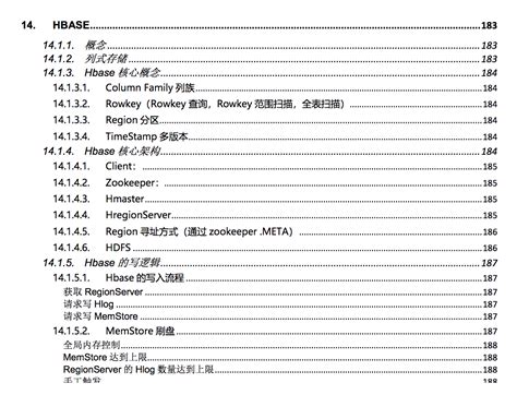 2021年最新版大数据面试题全面总结 HelloWorld开发者社区