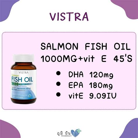 VISTRA SALMON FISH OIL 1000 MG CAPSULES 45 S LINE SHOPPING