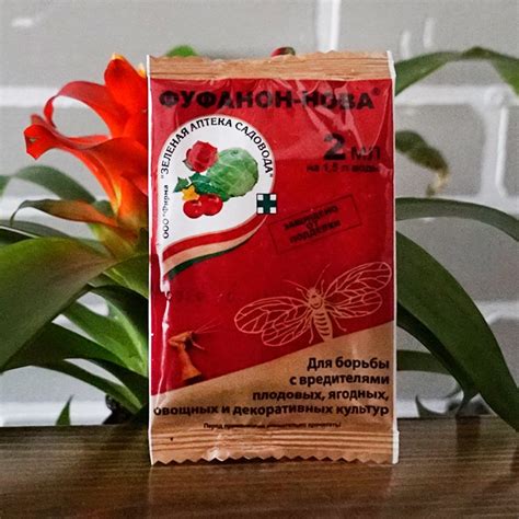 Фуфанон-Нова 2мл инсектицид из Средства от садовых вредителей 19руб.
