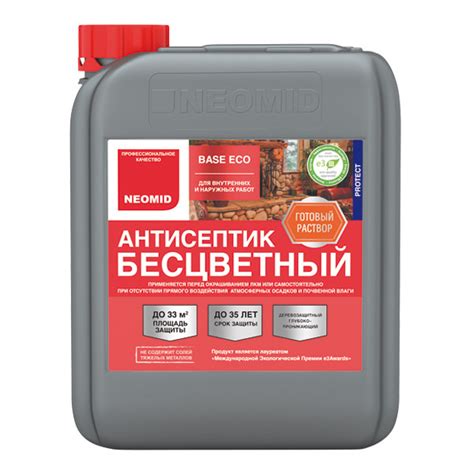 Купить Неомид (Neomid) Base eco по цене 390 ₽ с доставкой со склада в ...
