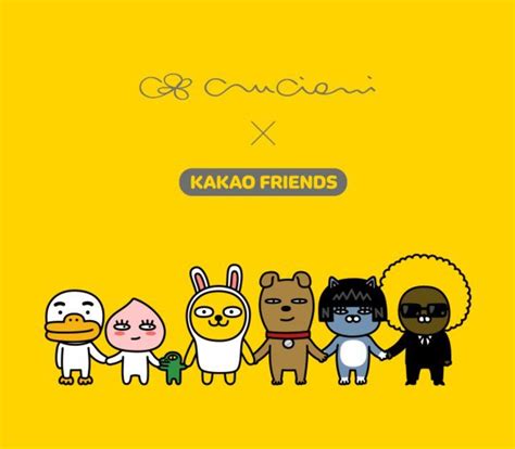 카카오프렌즈 카카오스토리 Friends Characters Cute Characters Kakao Talk Kakao