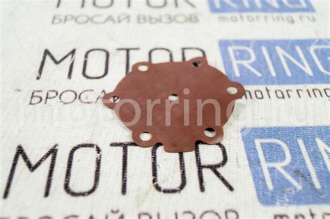Купить Диафрагма бензонасоса БРТ для ВАЗ 2101 | Интернет-магазин Motorring