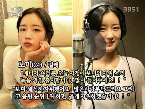 Tumblr Kpopfakenudeus Archive Free My Xxx Hot Girl