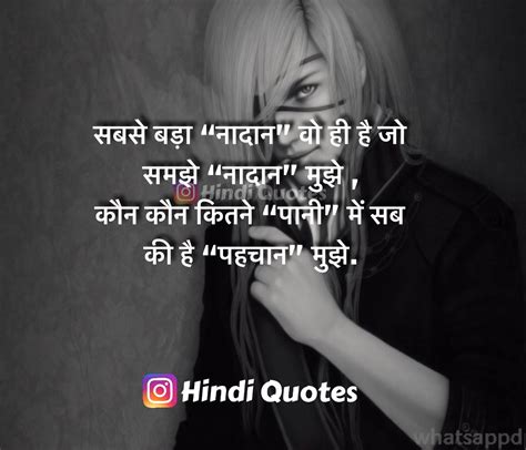 Collection Of Over 999 Hindi Quotes On Life With Stunning 4k Images