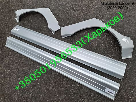 Пороги арки заднего крыла Mitsubishi Lancer 9 - 10 Mitsubishi Galant 8: ...