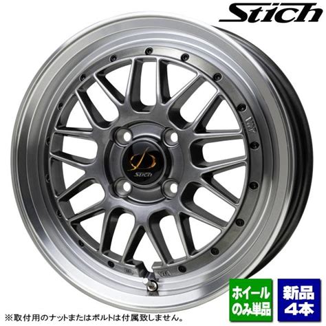 HOT STUFF アクア ノート MAZDA2 カローラフィールダー etc 新品ホイールのみ4本 Stich Mesh RM 15インチ 5 5J 43 4H 100P 個人宅宛ては別途