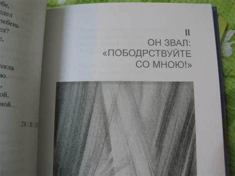 Книга: Озвученная тишина - Зинаида Миркина. Купить книгу, читать ...