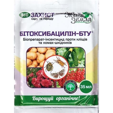 Биоинсектицид "Битоксибацилин-БТУ" (35 мл) от БТУ-Центр, Украина – фото ...