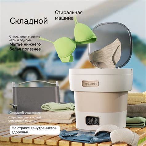 Главная Автоматическая мини стиральная машина для нижнего белья и ...