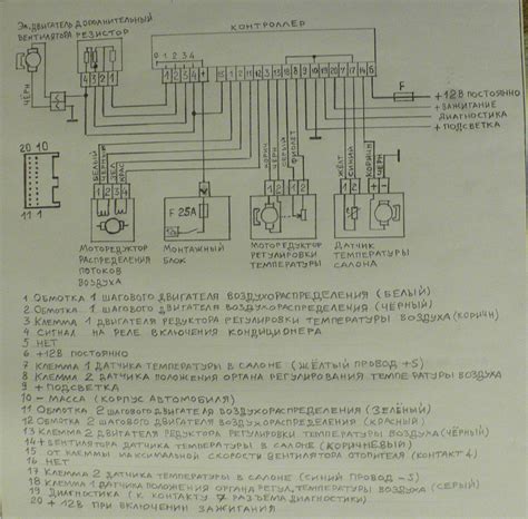 Распиновка блока управления печкой ваз 2110 старого образца - Фото ...