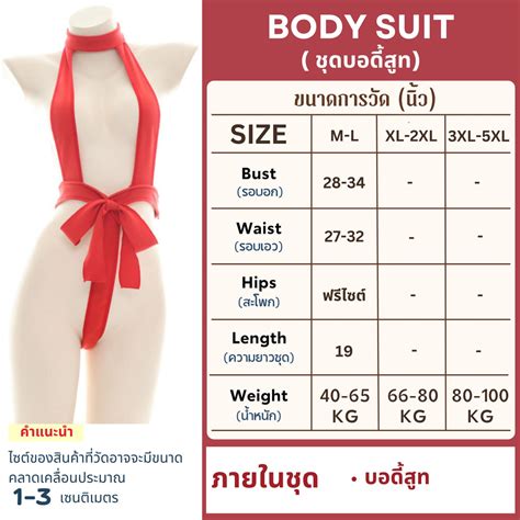 HOT EX Sexy Sleepwear Bodysuit Provocative Outfit M L 40 65 Kg Rear