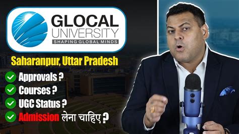 Glocal University Saharanpur जानिए सबकुछ इस University के बारे में