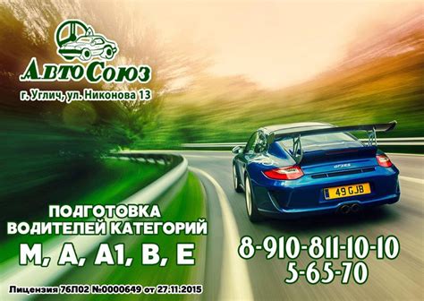 Углич-Онлайн | ВКонтакте