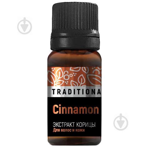 ᐉ Усилитель косметических средств для волос и кожи Pharma Group ...