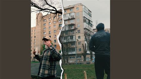 Перлина - YouTube