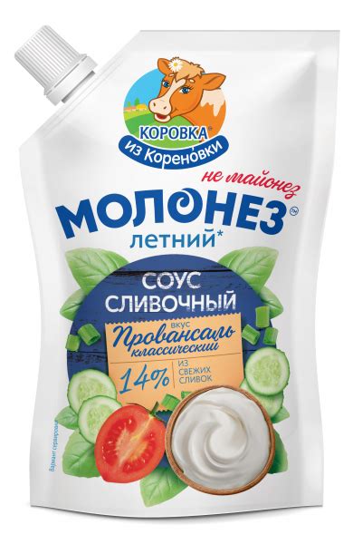 «Коровка из Кореновки» - официальный сайт молочной продукции