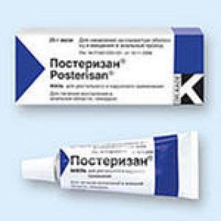 Постеризан® 25 г мазь рект. купить, цена и отзывы, инструкция по применению
