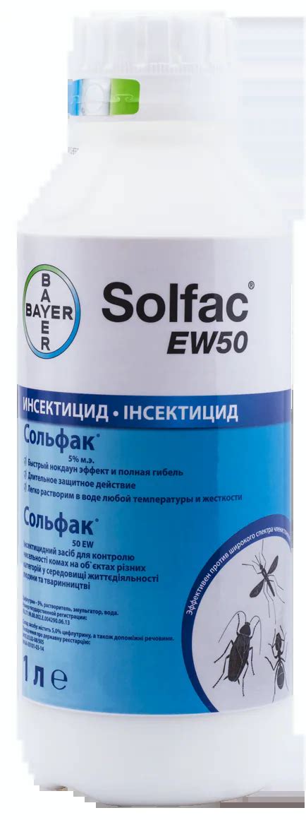 Environmental Science | Bayer Ukraine
